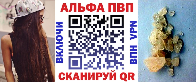 где можно купить наркотик Архангельск Alfa_PVP Соль