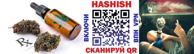 Печенье с ТГК марихуана  магазин продажи наркотиков  Архангельск 