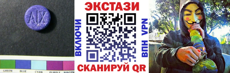 Экстази 300 mg  нарко площадка формула  Архангельск  KRAKEN рабочий сайт 