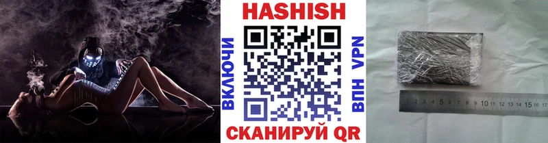 ГАШИШ AMNESIA HAZE  Архангельск 