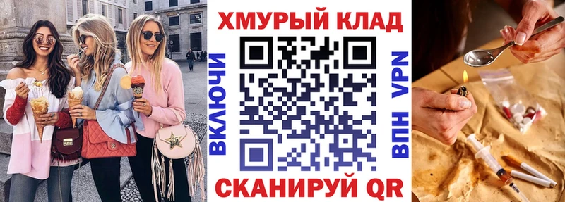 ссылка на мегу ссылка  Архангельск  Героин Афган 