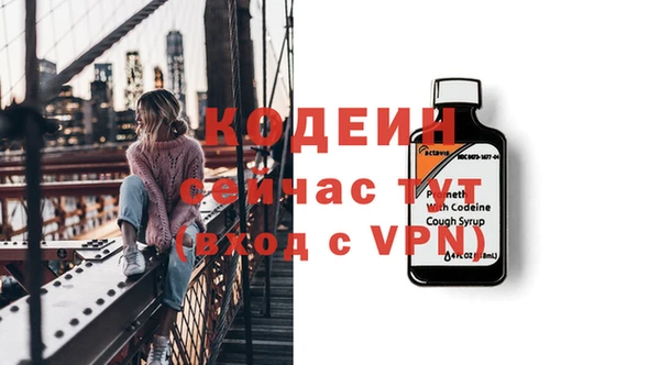 марки nbome Абаза