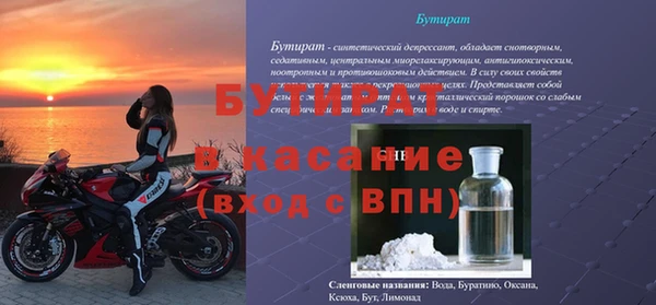 марки nbome Абаза