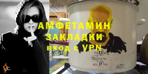 марки nbome Абаза