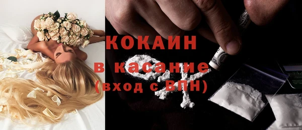 марки nbome Абаза