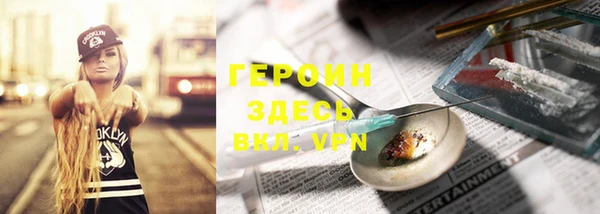 прущие крисы Абдулино
