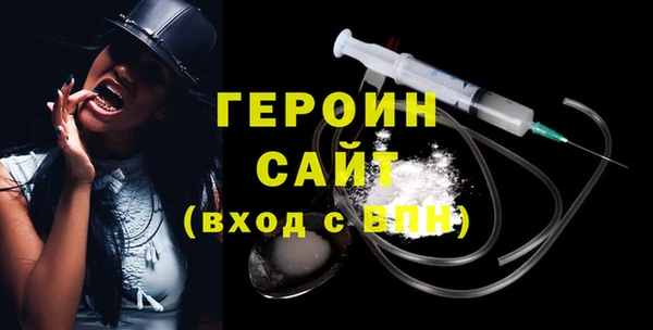 герыч Медногорск