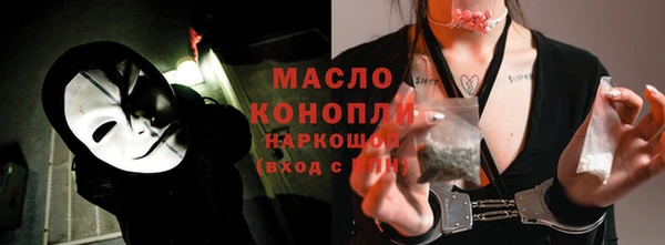 марки nbome Абаза