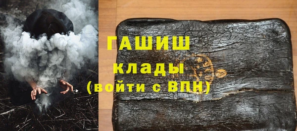 дживик Абинск