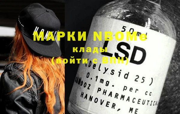марки nbome Абаза