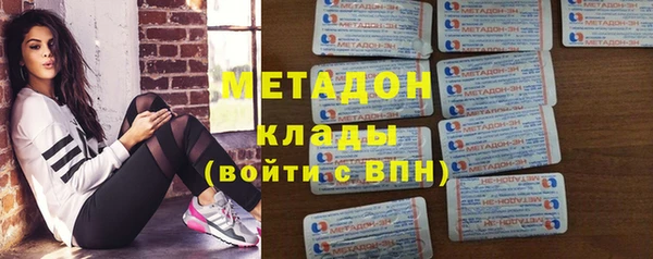 прущие крисы Абдулино