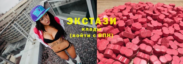 марки nbome Абаза