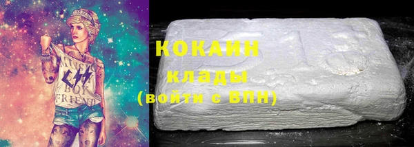 марки nbome Абаза