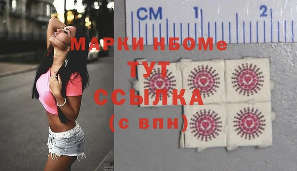 ГАЛЛЮЦИНОГЕННЫЕ ГРИБЫ Алзамай