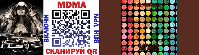 МДМА VHQ  MEGA   Архангельск 