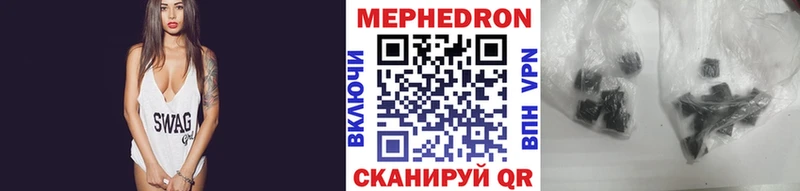купить закладку Архангельск МЕФ VHQ