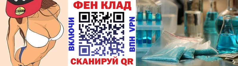 продажа наркотиков  Архангельск  Метамфетамин винт 
