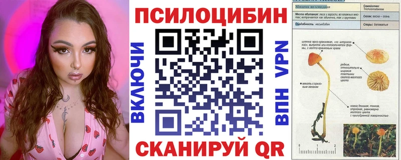 Галлюциногенные грибы мухоморы  Архангельск 